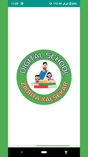 Digital School screenshot 1
