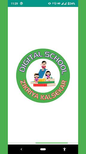 Digital School screenshot 1