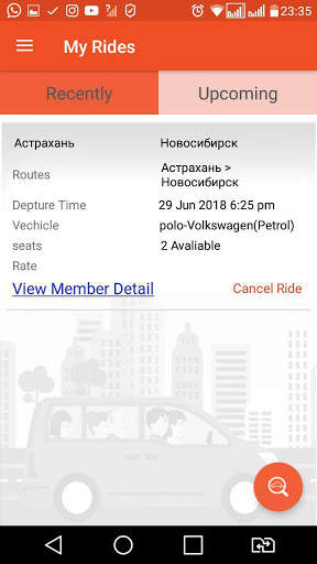 NXB CAR screenshot 2