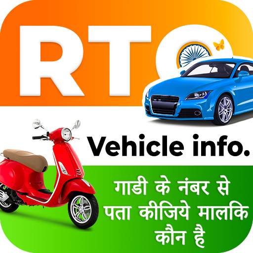 RTO Vehicle Information 1.2.1