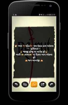 Rajputana Attitude Status screenshot 7