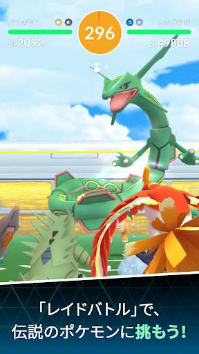 Pokémon GO screenshot 2