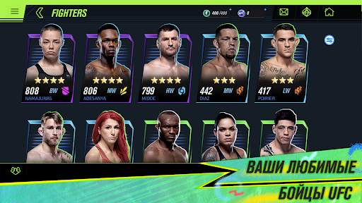 EA SPORTS™ UFC® 2 скриншот 2
