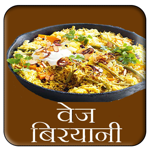 Biryani recipe hindi icon