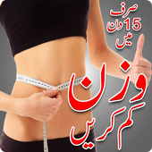Wazan kam krain icon