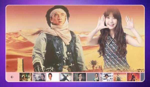 Click With Jackie Chan screenshot 8