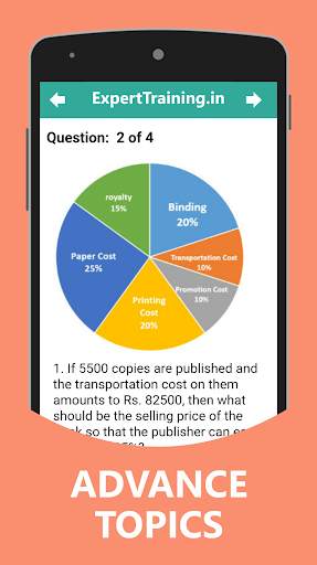 Competitive Exam Preparation скриншот 2