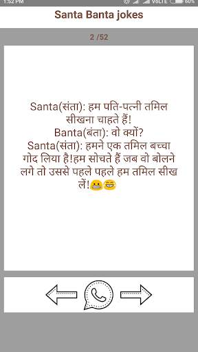Funny jokes स्क्रीनशॉट 3
