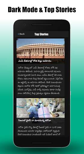 Naarada - Telugu Short News App screenshot 4