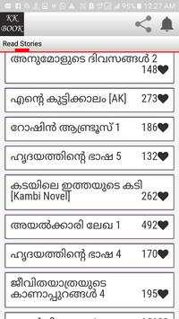 Latest Malayalam Kambi Kathakal  - Kambi Kuttan screenshot 3