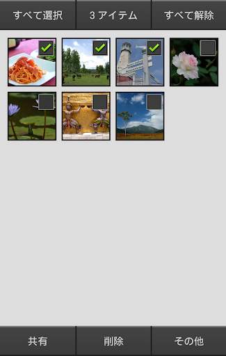 WirelessMobileUtility screenshot 5