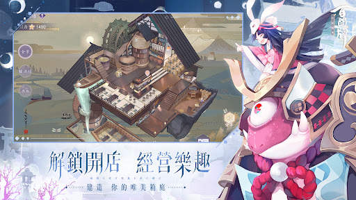 陰陽師：百聞牌 6 تصوير الشاشة