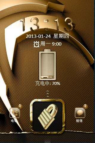 Free Luxurious Sense Go Locker screenshot 2