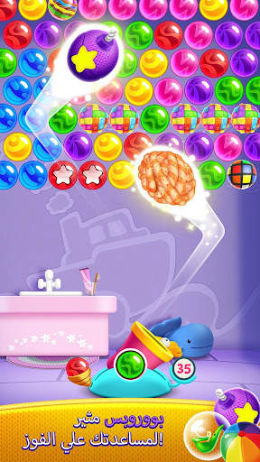 Toys Pop 6 تصوير الشاشة
