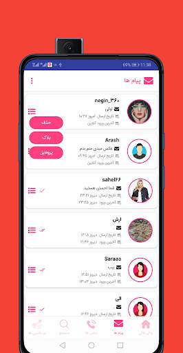 دوستیابی | تماس تلفنی و تصویری | نزدیک ها screenshot 12