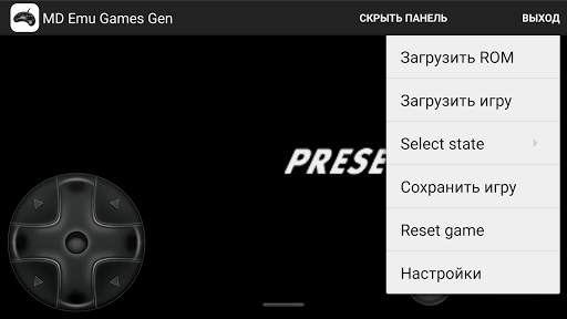 MD Emu Games Gen screenshot 2