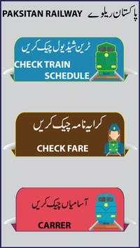Pak Rail - Tracking app of Pakistan Railways screenshot 2