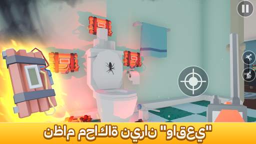 Kill It With Fire 3 تصوير الشاشة