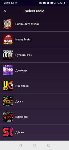 Radio Sfera Music screenshot 3