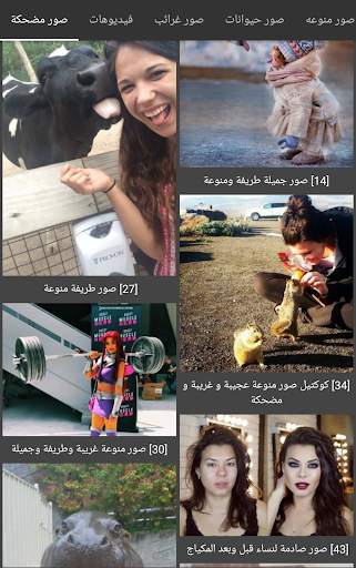 Photos & Videos screenshot 1
