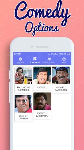Vadivelu Comedy - நகைச்சுவை 5 تصوير الشاشة