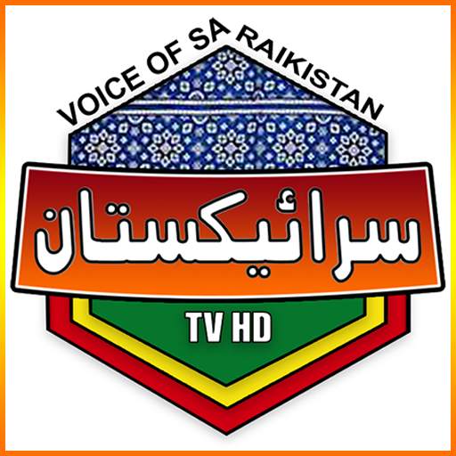 Saraikistan Tv Hd 1.1
