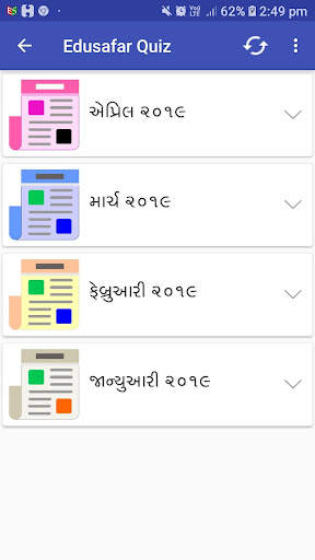 EduSafar screenshot 2
