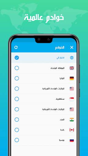 Yolo VPN - مرشح سريع آمن 3 تصوير الشاشة