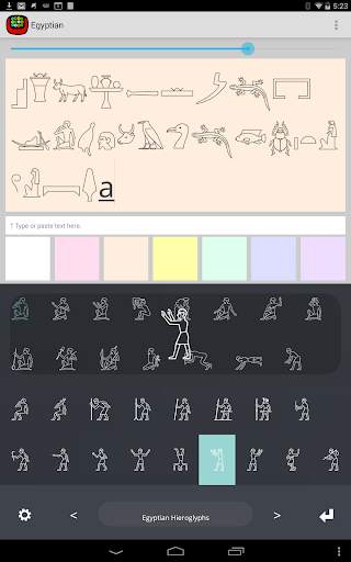 Egyptian hieroglyphs Keyboard screenshot 1
