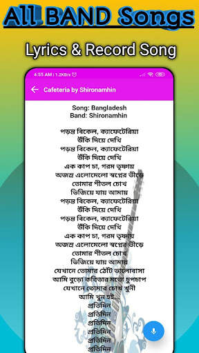 ALL Band Songs - Lyrics&videos screenshot 4