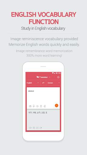 Any English Translator - Multilingual Translator 1 تصوير الشاشة