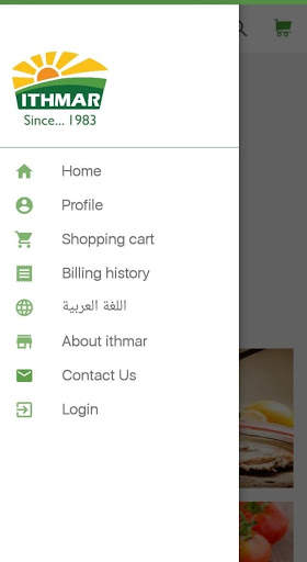 ITHMAR Shop screenshot 1