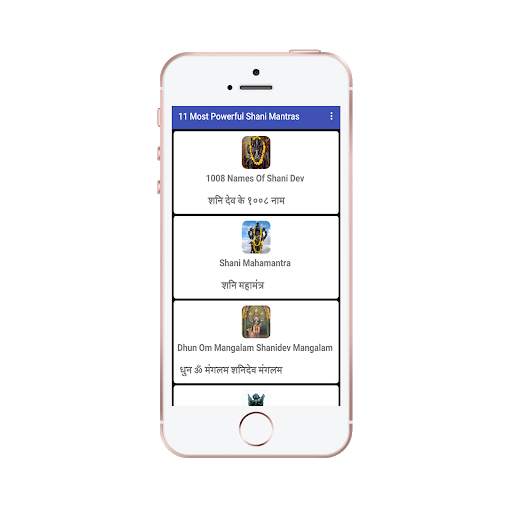 shani dev mantra audio app screenshot 2