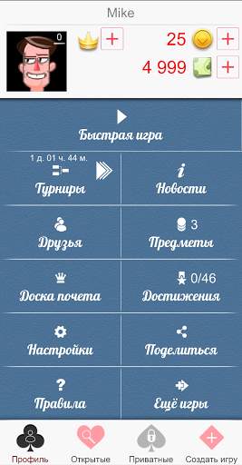 Дурак Онлайн скриншот 5