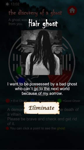 Ghost Detector2: Ghost Radar,  screenshot 7