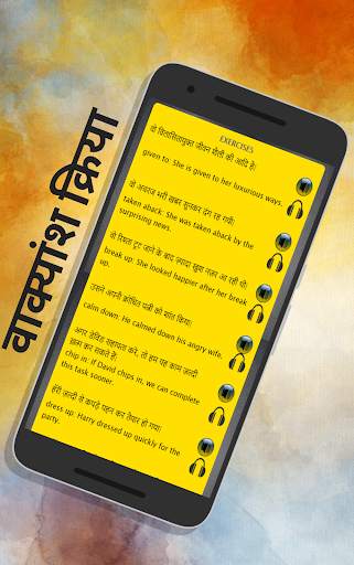 Speak English in 30 Days - Spoken English App screenshot 4