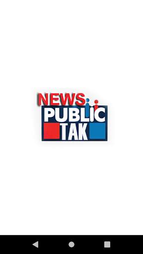 News Public Tak 1 تصوير الشاشة