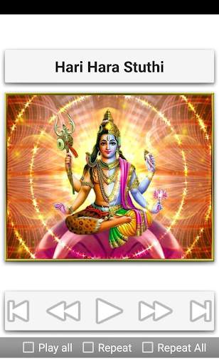 Shiva Songs screenshot 8