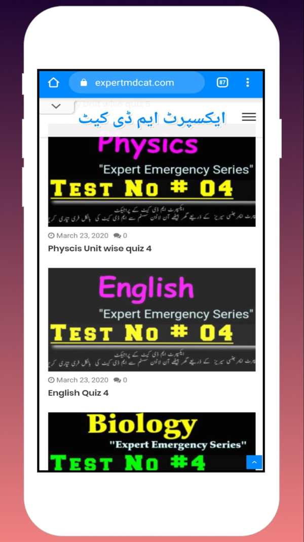 expert mdcat screenshot 8