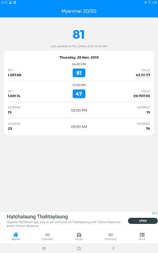 Myanmar 2D3D : LIVE 2d3dApp screenshot 8
