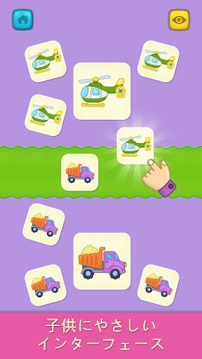 Bimi Boo最初の言葉 screenshot 3