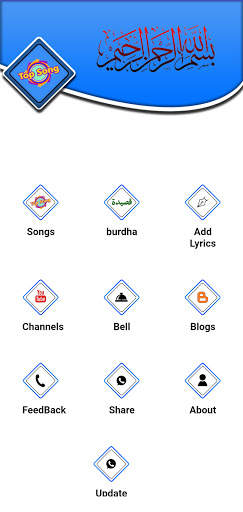 HIDA LYRICS APP screenshot 1
