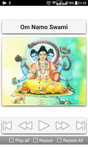Dattatreya Songs screenshot 11