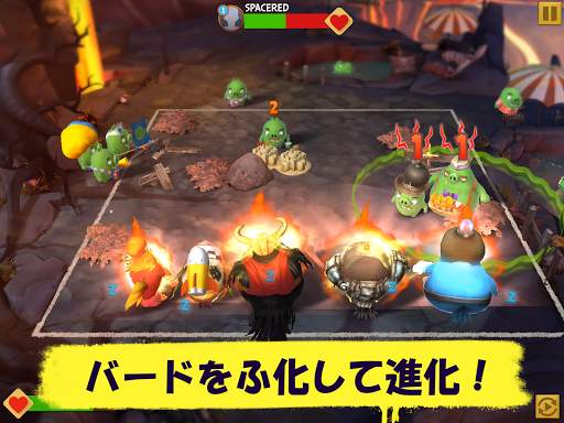 Angry Birds Evolution screenshot 12