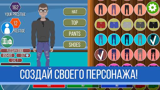 Ultimate Life Simulator 2 скриншот 3