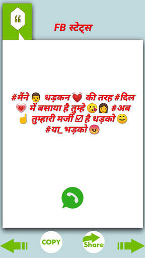 Bewafa Status 2021 screenshot 6