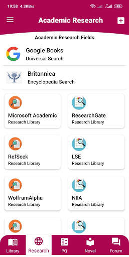 Students Library screenshot 2