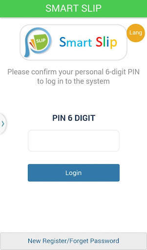 Smart Slip screenshot 2