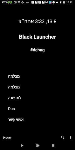 Black Launcher screenshot 2