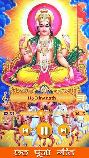 Chhath Puja HD Songs screenshot 2